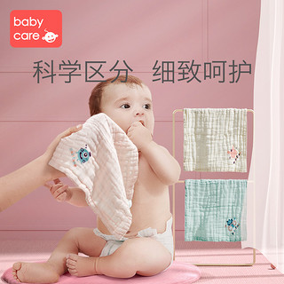 babycare 婴儿毛巾新生儿用品纱布小方巾超柔软宝宝纯棉口水巾3条