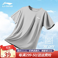 LI-NING 李宁 速干短袖t恤男2022秋冬透气冰丝跑步训练健身服