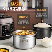 Midea 美的 MY-C540G 压力锅 5L