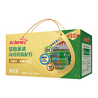 88VIP：Anlene 安怡 金装益生菌益生元高钙低脂中老年奶粉800g*2罐礼盒