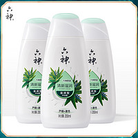 六神 清新滋润沐浴露200ml*3瓶 (正品保证,瓶身有赠品字样)