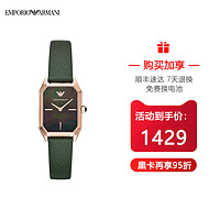 EMPORIO ARMANI 石英手表女 时尚复古方盘皮带表AR11149