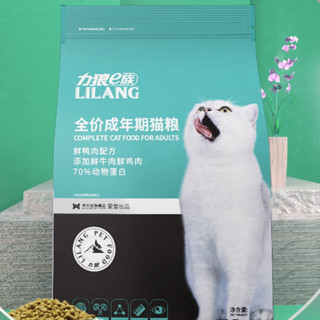 LILANG 力狼 鲜鸭肉成猫猫粮 2.5kg