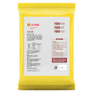 CP 正大食品 红豆饼 960g