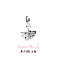 PANDORA 潘多拉 [双11]Pandora潘多拉银杏灵动吊饰792429C01diy轻奢气质女款