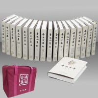 《鲁迅全集》(精装、1-18册)