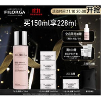 PLUS会员：FILORGA 菲洛嘉 肌源赋活精华水 150ml（赠 精华3ml+水光面膜15ml*4）