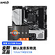 AMD R7 5800X 3D 华擎 X570M Pro4套装