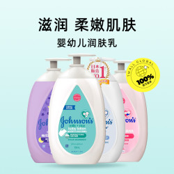 强生身体乳液_Johnson & Johnson 强生 中国台湾强生身体润肤乳500ml保湿润肤露娇生滋润女多少钱-什么值得买