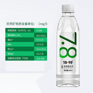 倍特 天然苏打水600ml*24瓶整箱无糖无气弱碱性饮用水