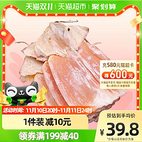 88VIP：瑞溫 海鮮干貨大魷魚干500g新曬特級尤魚片煲湯炒菜食材年貨團購