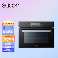 sacon 帅康 蒸烤一体机ZKQD45-M3 12项功能模式 35~120℃变频蒸汽 5D热风循环 一机多能