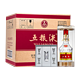 WULIANGYE 五粮液 普五 第八代 52%vol 浓香型白酒 500ml*6瓶 整箱装