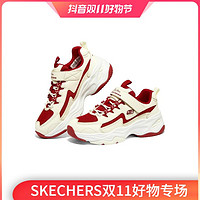 抖音超值购：SKECHERS 斯凯奇 女童运动鞋时尚厚底低帮低帮防滑休闲潮流老爹鞋302542L