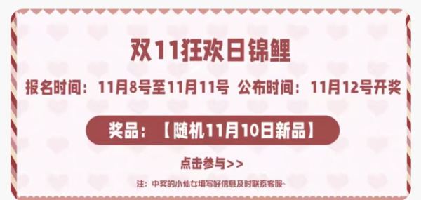 100元买3条JK格裙?!安可工作室双十一优惠来啦!