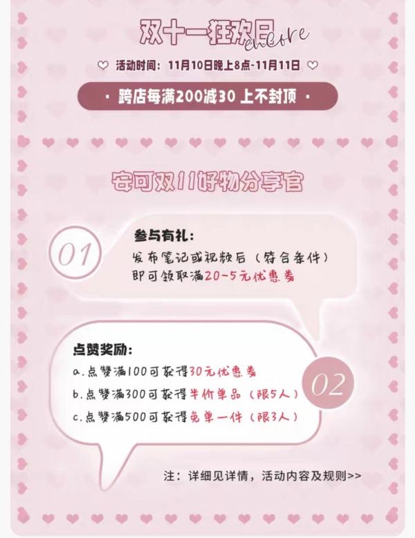 100元买3条JK格裙?!安可工作室双十一优惠来啦!