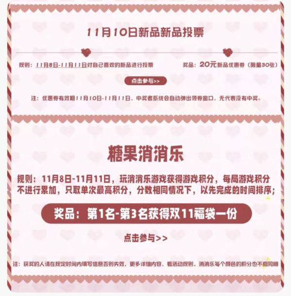 100元买3条JK格裙?!安可工作室双十一优惠来啦!
