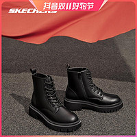 抖音超值购：SKECHERS 斯凯奇 女士时尚休闲靴柔软舒适牛皮耐磨增高休闲鞋167344