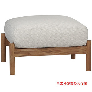 MUJI 無印良品 DIMANCHE 搁脚凳 米色 长78×宽65×高45cm