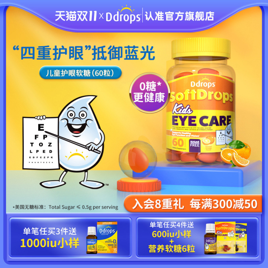 双11绝对值，进口母婴用品超全汇总！奶粉、纸尿裤、DHA、湿疹护肤1文搞定