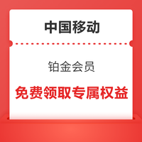 11.10必领神券：京东拆盲盒领2.88元红包！和包领0.99-99元红包！