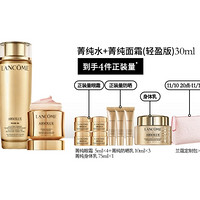 LANCOME 兰蔻 菁纯臻颜护肤套装 (玫瑰柔肤水150ml+精粹乳霜30ml赠善纯眼霜5m*4+善纯防晒乳10ml*3+兰寇定制包+菁纯身体乳75ml)