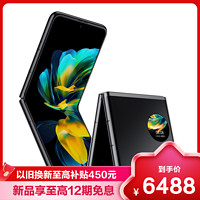 HUAWEI 华为 Pocket S 256GB 曜石黑