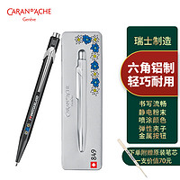 CARAN D'ACHE 凯兰帝 CARAN  d'ACHE）瑞士卡达 圆珠笔签字笔 849流行乐曲雪绒花盒圆珠笔 雪绒花 男女学生书写 849769