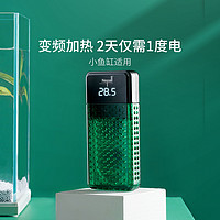 Nepall 外置调温ABS加热棒 25W