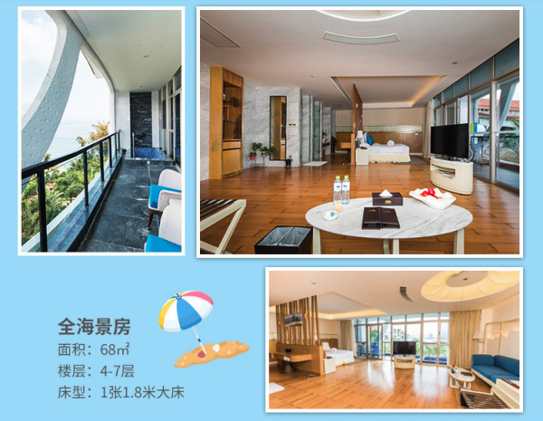 周末不加价!三亚蜈支洲珊瑚酒店2晚套餐 (含双早+门船票+公道饭+观日岩)