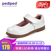 pediped 派迪派 （pediped）儿童皮鞋女童小白鞋春秋款浅口复古公主鞋休闲鞋上学鞋 白色/RS2308 32码/内长21.1cm