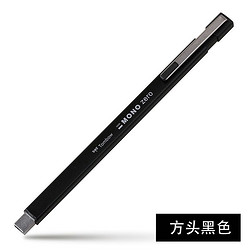 Tombow 蜻蜓 EH-KUM  MONO Zero系列 纤细笔形橡皮