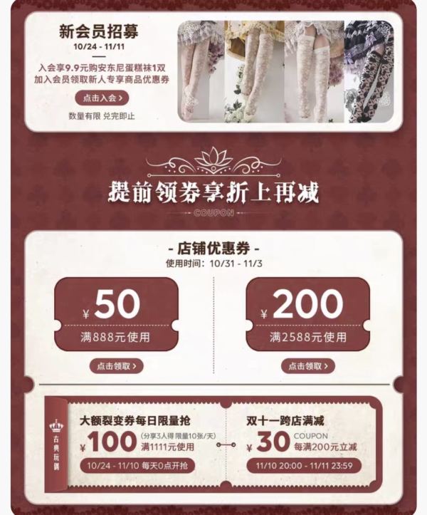 古典玩偶双十一限时折扣秒杀!华丽款买起来!