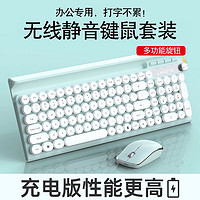 LANGTU 狼途 LT5000 键盘 电池版
