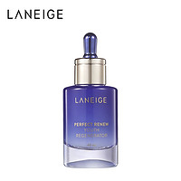 LANEIGE 兰芝 致美青春精华液40ml