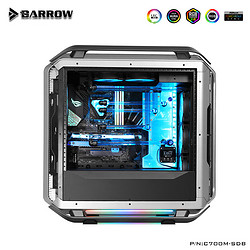 barrow Cooler Master C700M电脑机箱 水道板 水路板 C700M-SDB 亚克力水道板