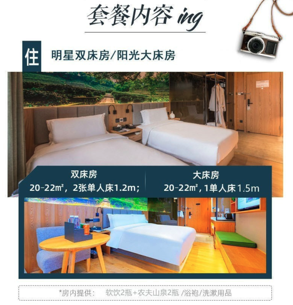 鼓楼、回民街步行可达！秋果酒店（西安钟楼北大街店） 阳光大床房/明星双床房2晚套餐