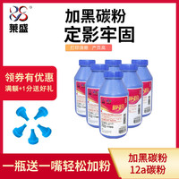 莱盛 SENNHEISER 森海塞尔 HD600 耳罩式头戴式动圈有线耳机 黑色 6.3mm