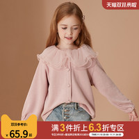 女童秋装针织衫毛衣娃娃领新款洋气童装儿童开衫外套中大童上衣