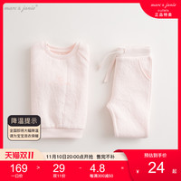 马克珍妮 marc & janie春秋装男女宝宝卫衣套装婴儿新生儿两件套71072