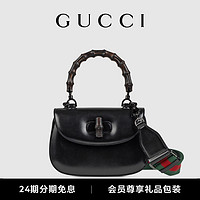 GUCCI 古驰 Bamboo 1947 小号手提包