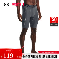 安德玛 春夏HeatGear® 男子训练运动短裤 1370662
