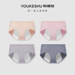 YOUKESHU 女士生理期内裤