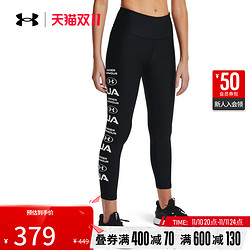 UNDER ARMOUR 安德玛 官方UA HeatGear® Armour 女子训练运动紧身九分裤1361013 XS