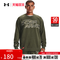 UNDER ARMOUR 安德玛 Rival Camo Script 男子抓绒衣 1366306