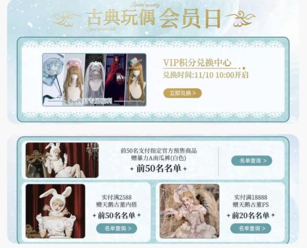 这里有你的梦中情纱吗?古典玩偶婚纱店双十一尖货5折起!