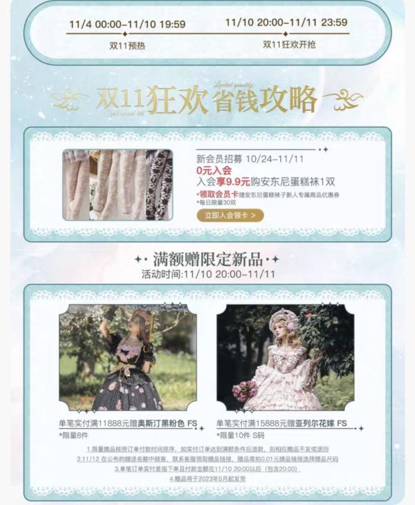 这里有你的梦中情纱吗?古典玩偶婚纱店双十一尖货5折起!