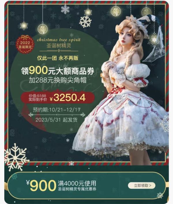 这里有你的梦中情纱吗?古典玩偶婚纱店双十一尖货5折起!