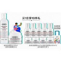 Kiehl's 科颜氏 高保湿系列护肤套装 (爽肤水250ml+乳液50ml+赠高保湿面霜14ml*4+高保湿爽肤水40ml*5 +超有趣帆布袋）