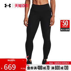 UNDER ARMOUR 安德玛 Rush 女子运动裤 1365272